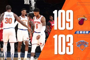  希罗29分热火终结老鹰连胜  